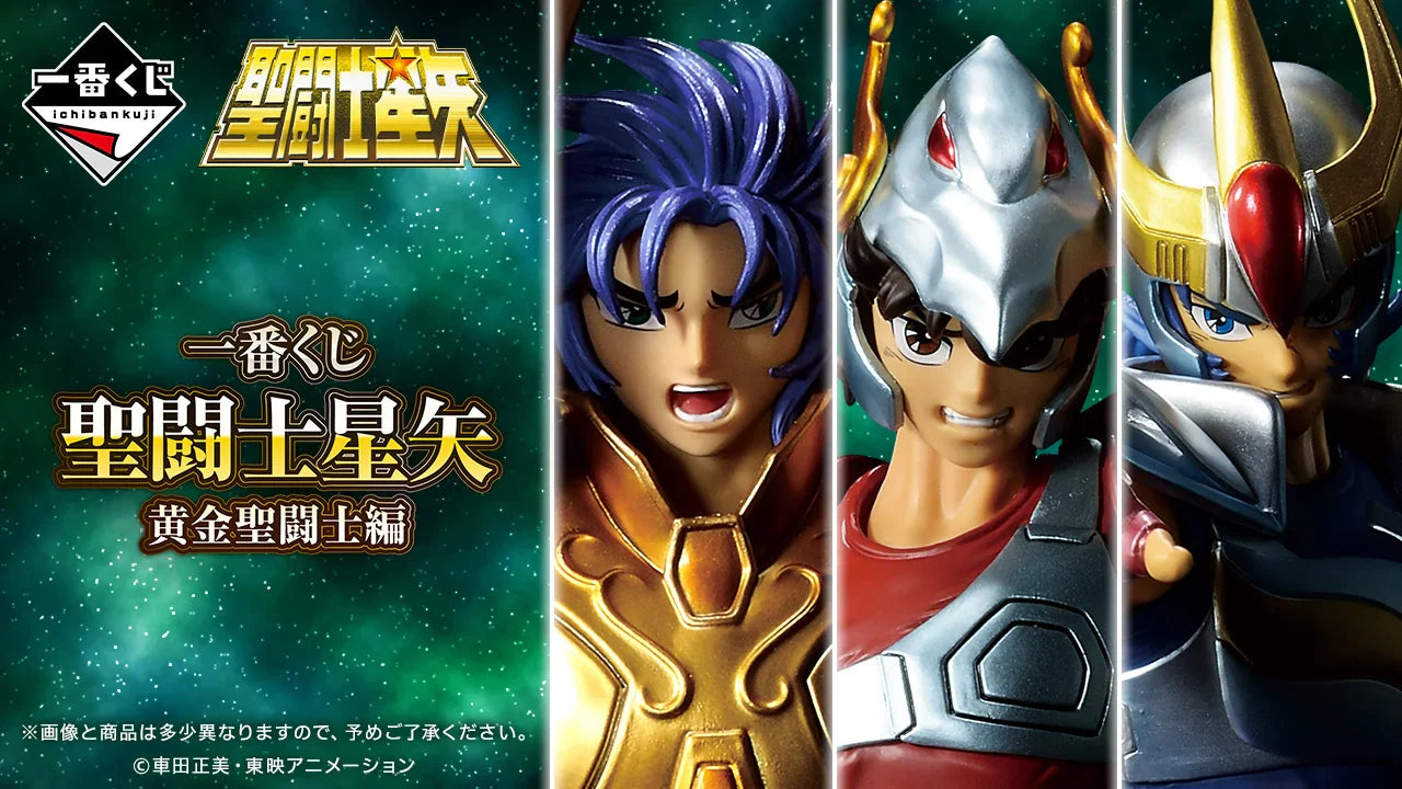 Saint Seiya Disponibili in pronta consegna spedizione in 48 ore