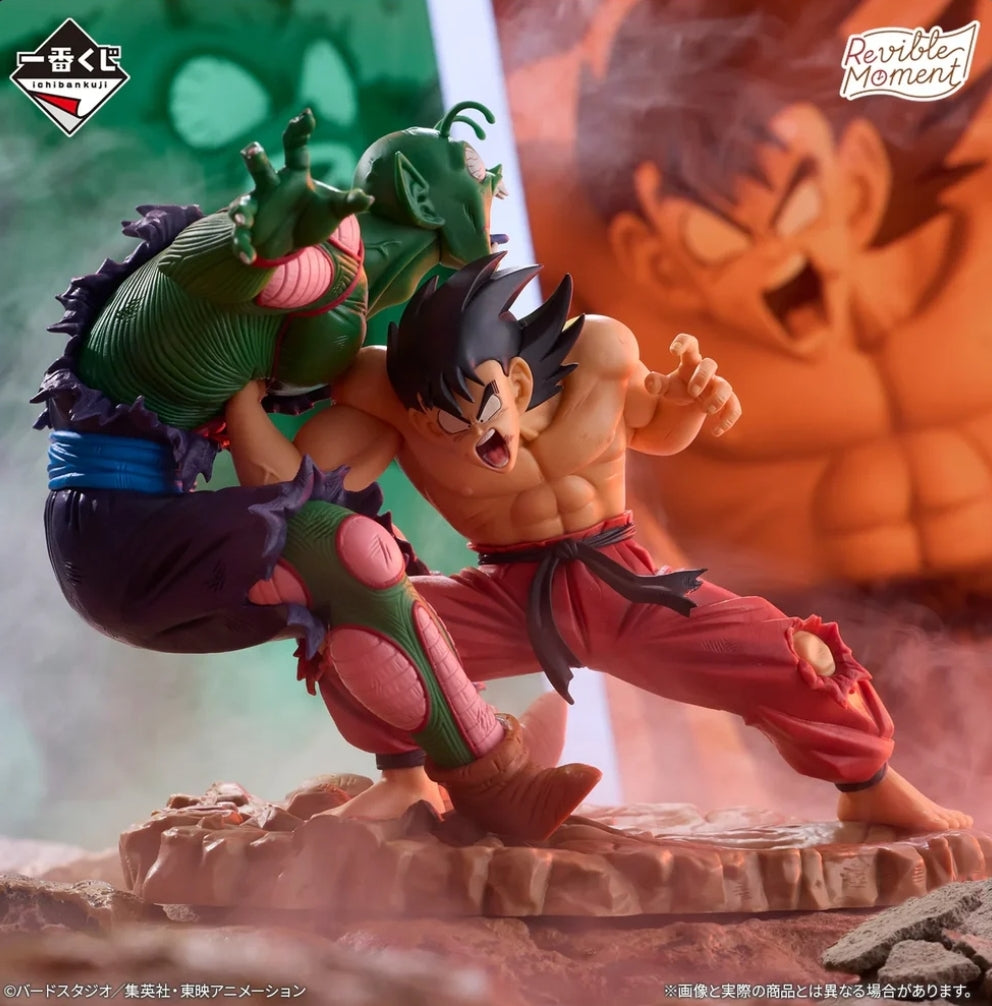 DRAGON BALL REVIBLE MOMENT - PREMIO A-GOKU VS JUNIOR ICHIBAN KUJY