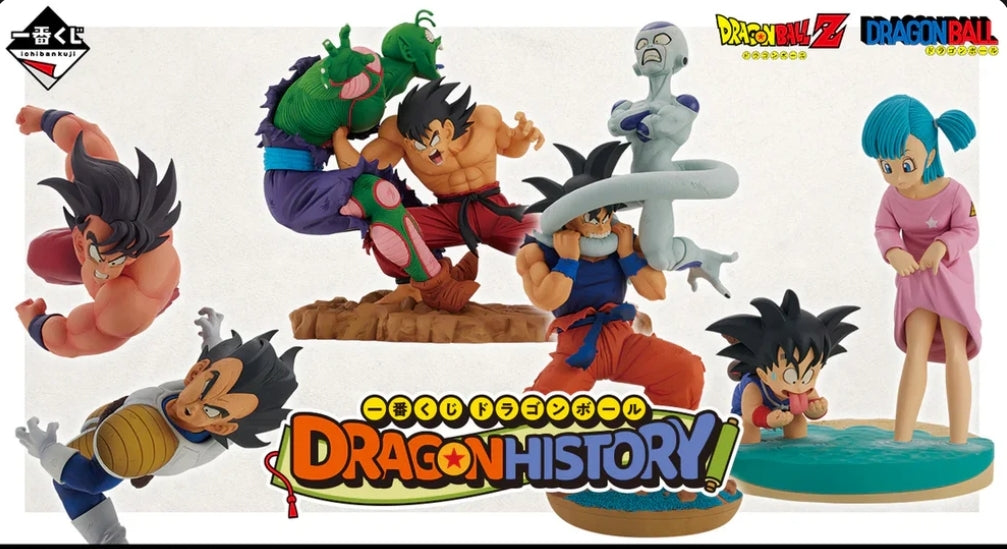 ICHIBAN KUJI DRAGON BALL - DRAGON HISTORY -PREMIO B- Revible Moment - Son Goku VS Vegeta