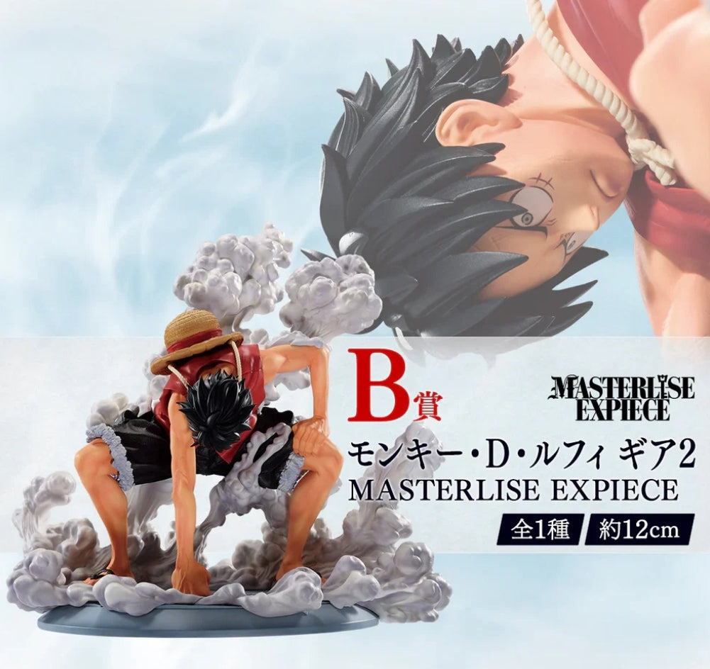 Ichiban Kuji One Piece TV Anime 25th Anniversary - The Road to Pirate King - B Prize : Monkey D. Luffy Gear 2 MASTERLISE EXPIECE