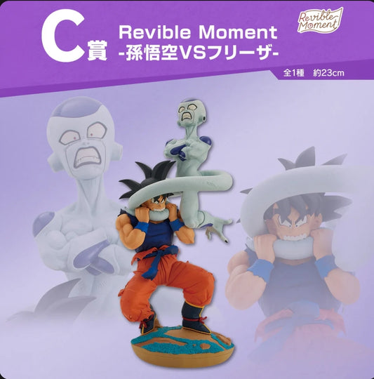 ICHIBAN KUJI DRAGON BALL - DRAGON HISTORY -PREMIO C - Revible Moment - Son Goku VS Frieza