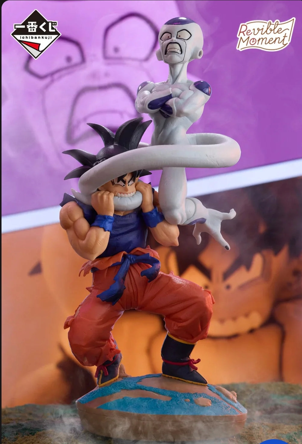 ICHIBAN KUJI DRAGON BALL - DRAGON HISTORY -PREMIO C - Revible Moment - Son Goku VS Frieza