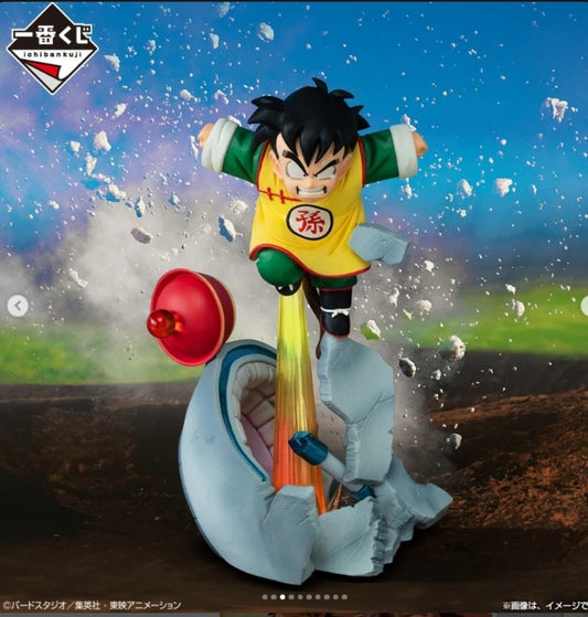 Bandai Ichibansh Kuji Dragon Ball Z VS Omnibus Amazing Son Gohan
