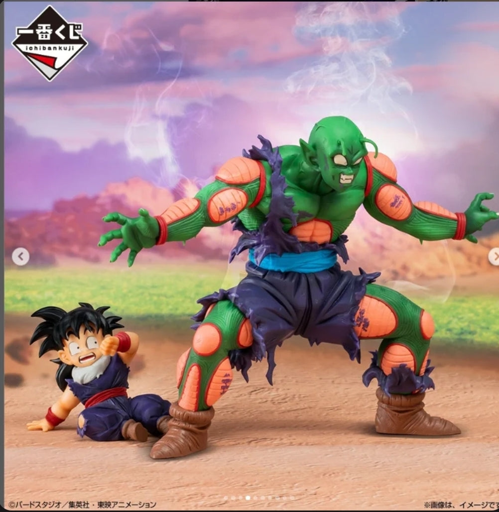 Bandai Ichiban Kuji Dragon Ball Z VS Omnibus Amazing Piccolo & Son Gohan
