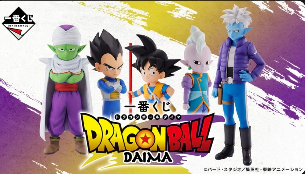 ICHIBAN KUJI DRAGON BALL DAIMA -PREMIO E - GOKU & VEGETA MASTERLISE PLUS