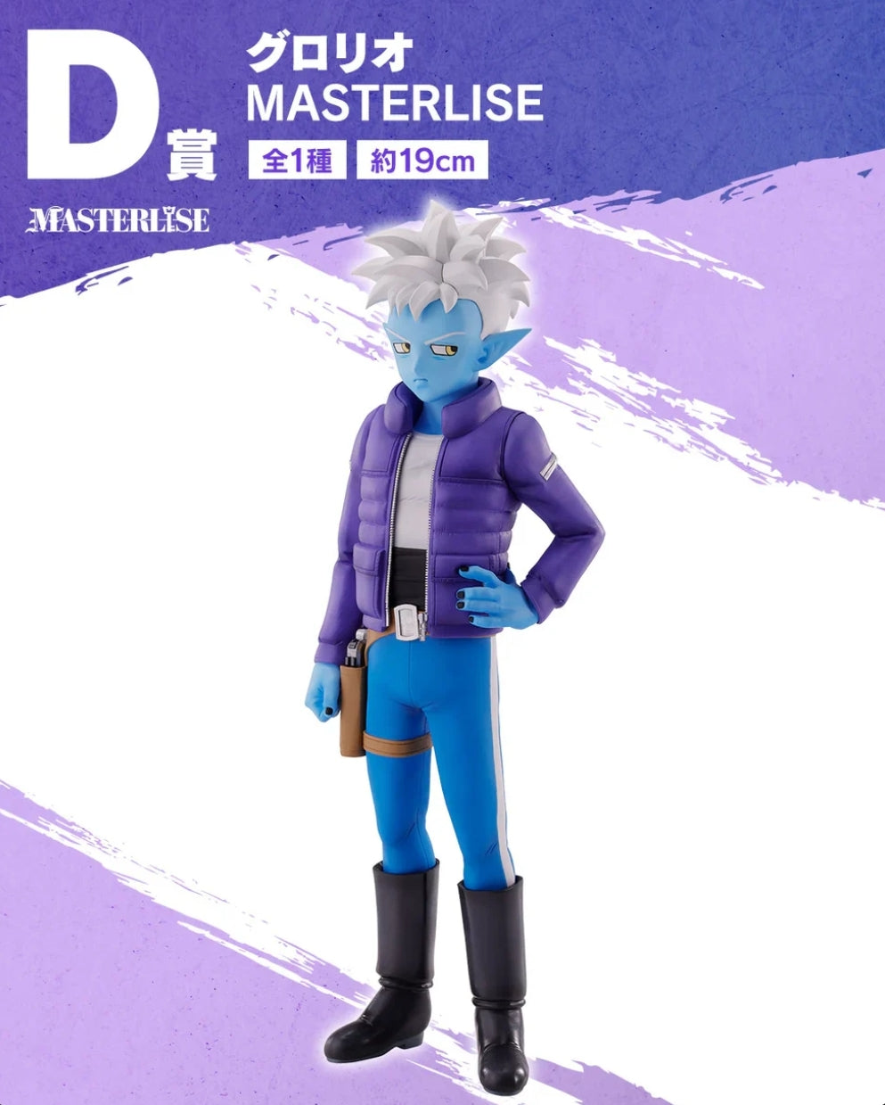 ICHIBAN KUJI DRAGON BALL DAIMA - PREMIO D- GLORIO MASTERLISE PLUS