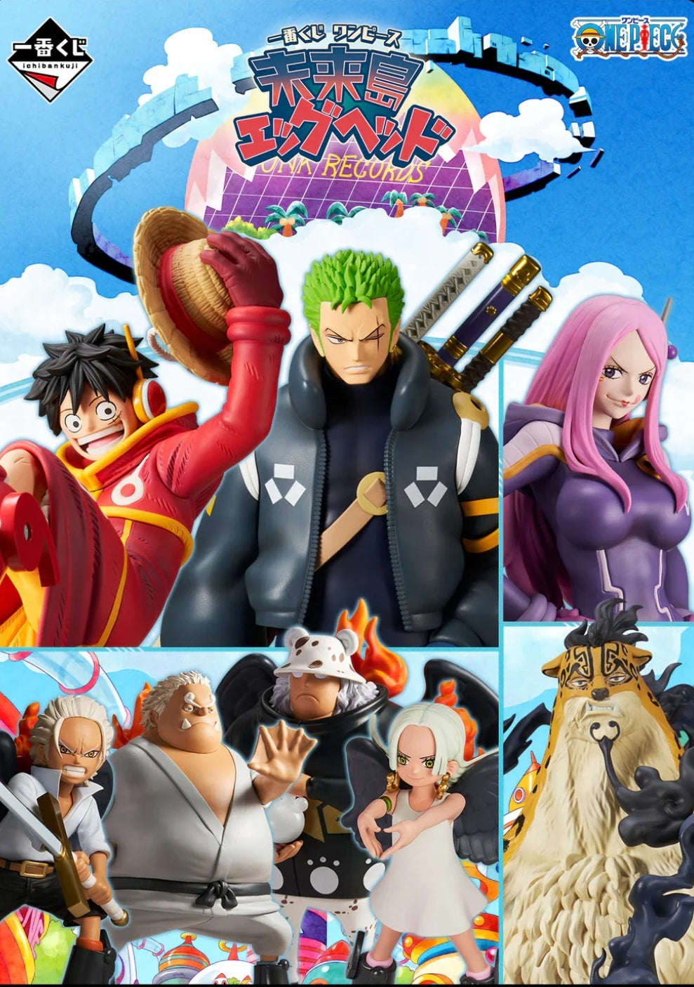 ONE PIECE ICHIBAN KUJI Future Island Egghead - A PRIZE - Monkey D. Luffy MASTERLISE EXPIECE
