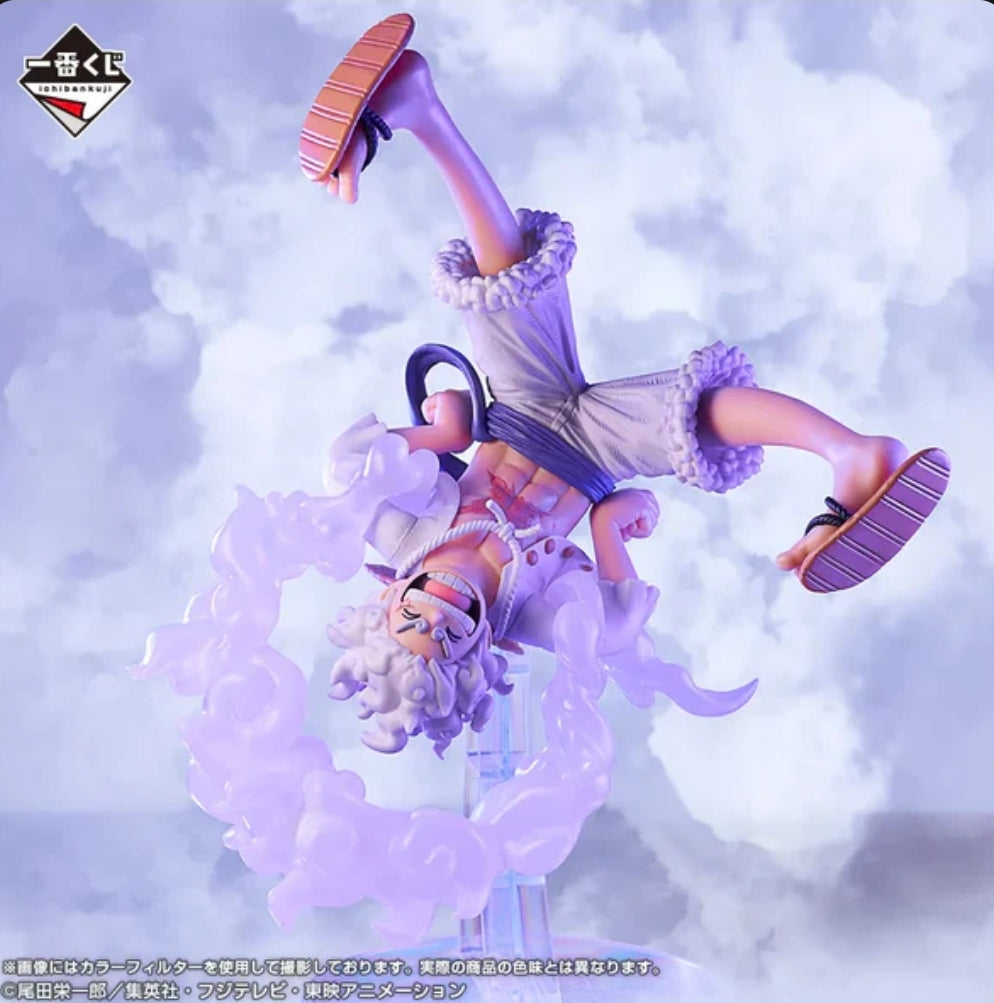 Monkey D. Luffy Last One One Piece New Four Emperors MASTERLISE EXPIECE Ichiban Kuji