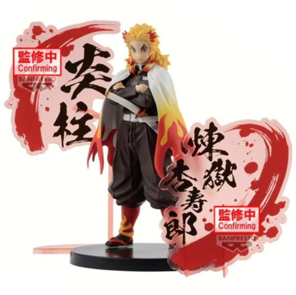 Banpresto Demon Slayer Kimetsu no Yaiba Figure EX Kyojuro Rengoku