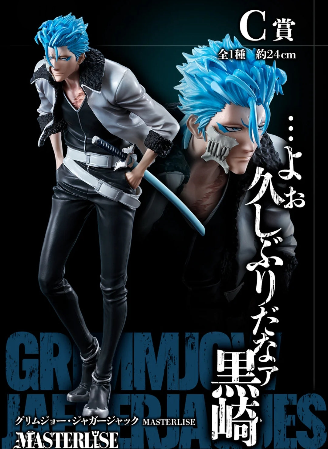 ICHIBAN KUJI BLEACH - STIRRING SOULS VOL.1 - PREMIO C - GRIMMJOW JEAGERJAQUEZ MASTERLISE