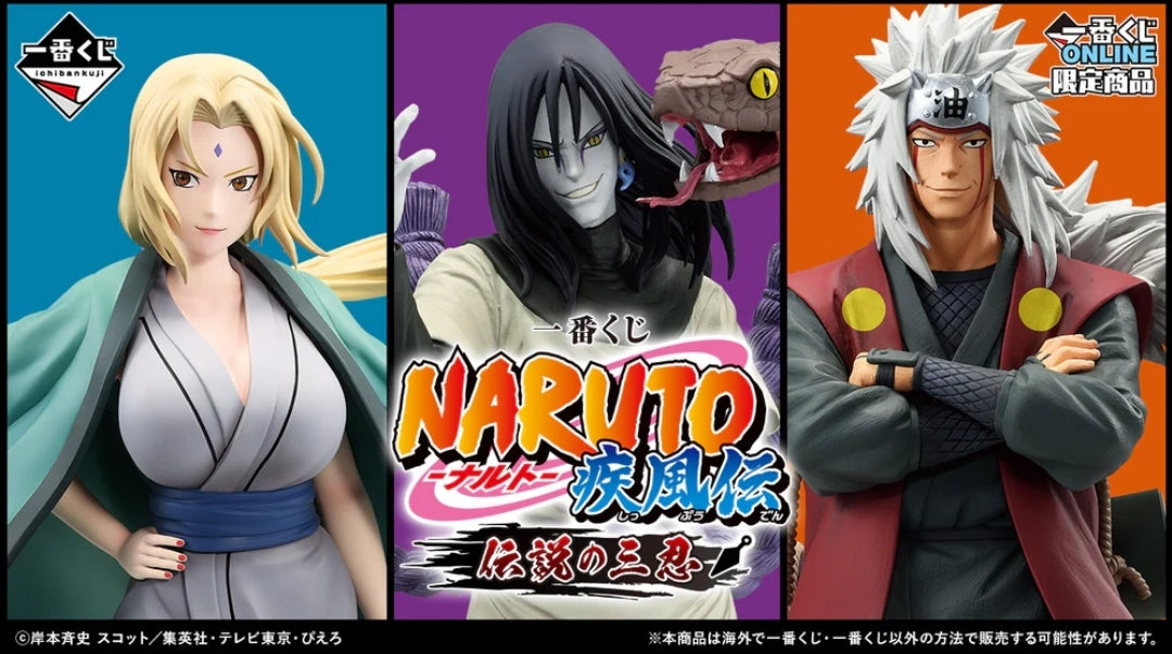 ICHIBAN KUJI NARUTO UZUMAKI & JIRAYA SHIPPUDEN - LEGENDARY THREE NINJAS -PREMIO LAST ONE - REVIBLE MOMENT NARUTO