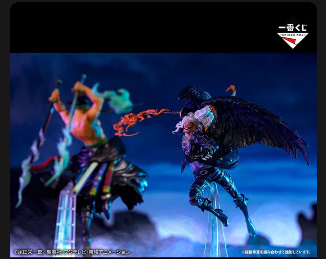 One Piece King Battle Of The Wings Ichiban Kuji