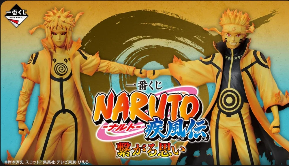 ICHIBAN KUJI NARUTO Shippuden Connected Feelings - D Prize - Uzumaki Naruto (Kurama Link Mode) MASTERLISE