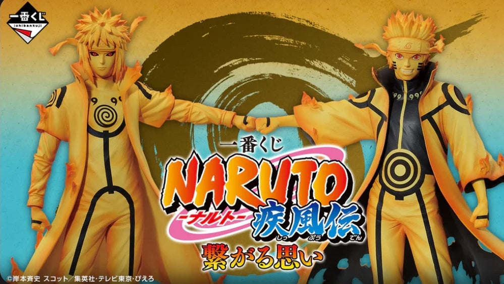 ICHIBAN KUJI NARUTO Shippuden Connected Feelings - LAST ONE Prize - Madara Uchiha MASTERLISE