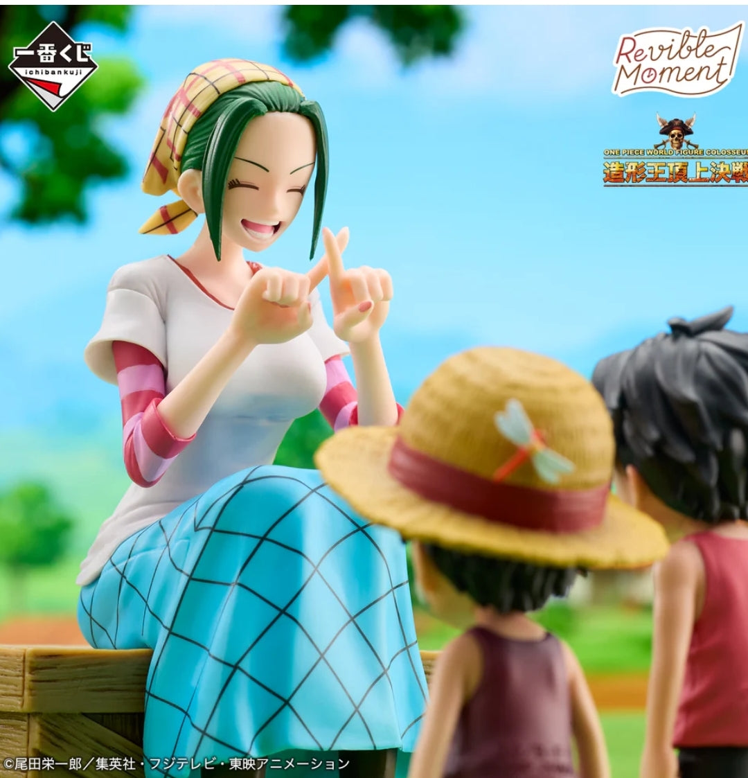 Ichiban kujy One piece Road to Dawn To Path to Adventure premio A..Revible Moment sculpture KING Memory OF Foosha village