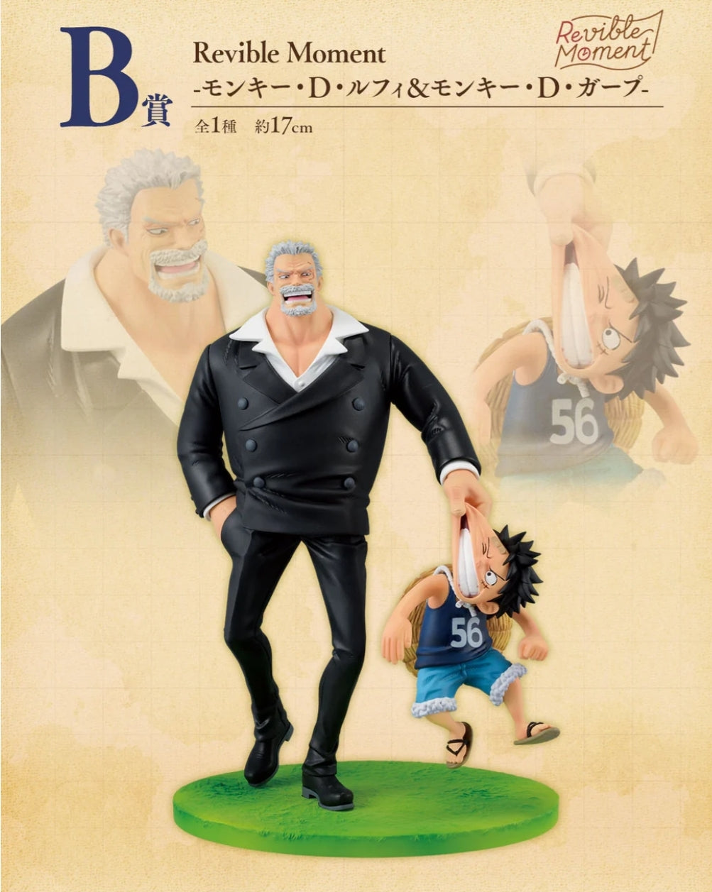 ICHIBAN KUJY ONE PIECE PREMIO B REVIBLE MOMENT MONKEY D LUFFY & MONKEY D.GARP