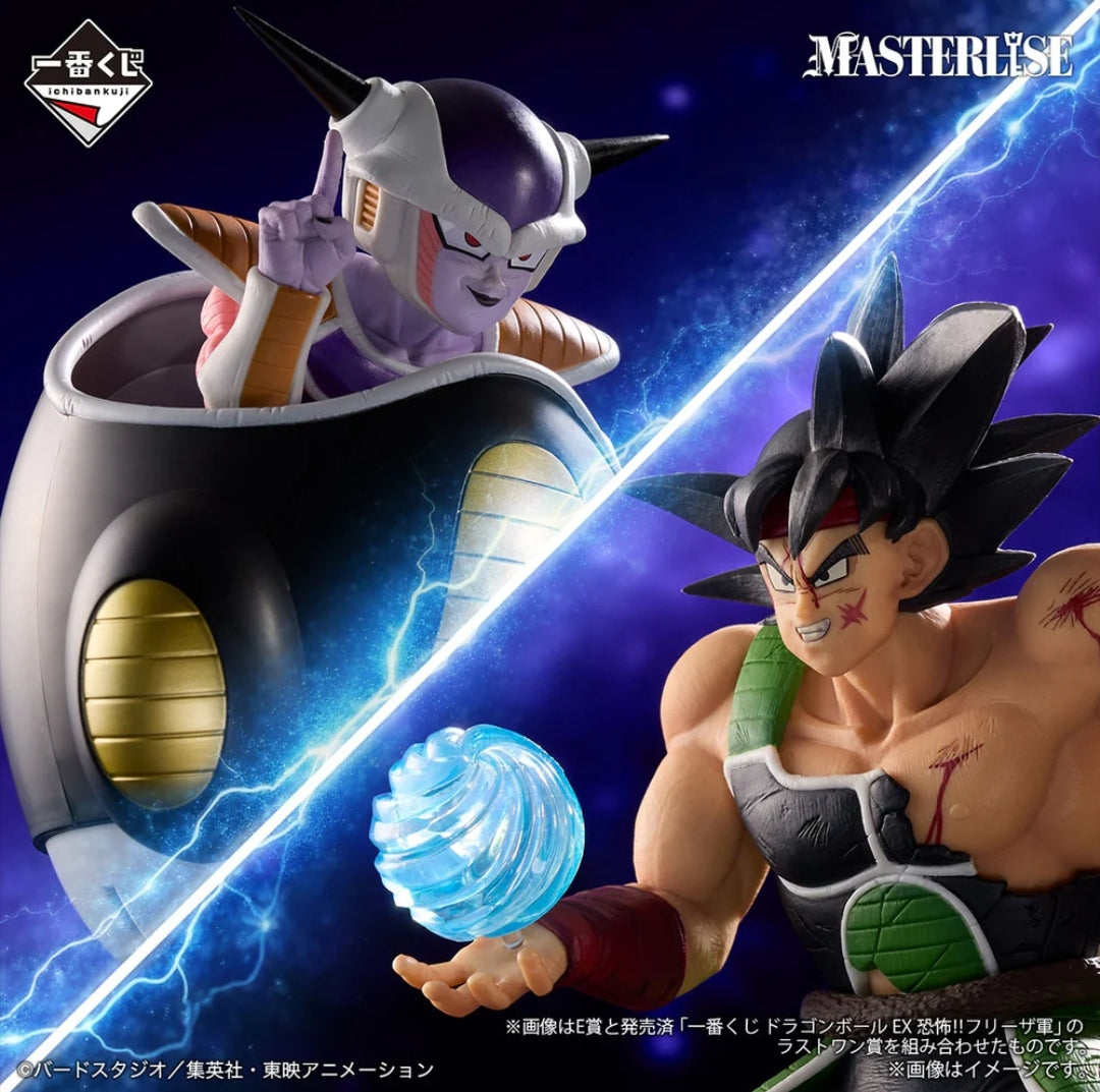ICHIBAN KUJI DRAGON BALL VS OMNIBUS ULTIMATE - PREMIO E - BARDOCK MASTERLISE