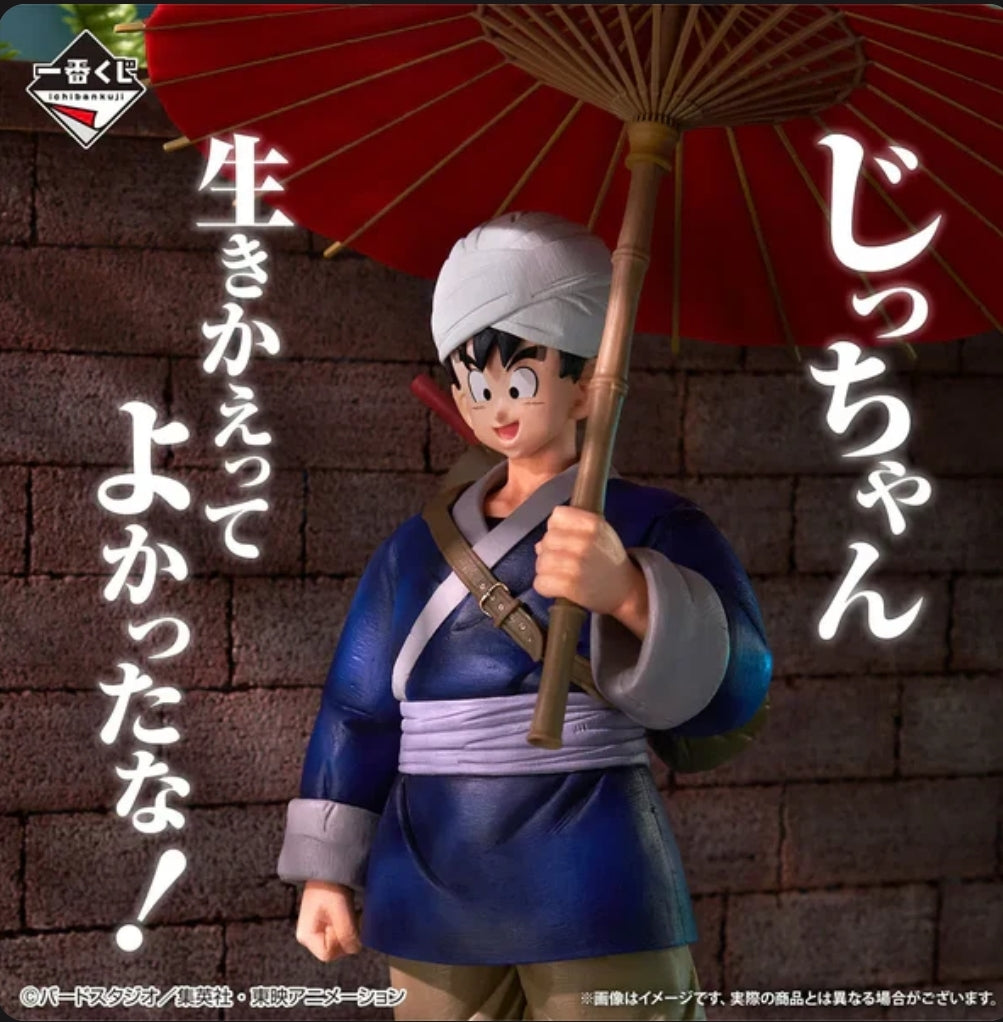 Son Goku Dragon Ball EX Fierce Battle!! Tenkaichi Budokai Masterlise Ichiban Kuji