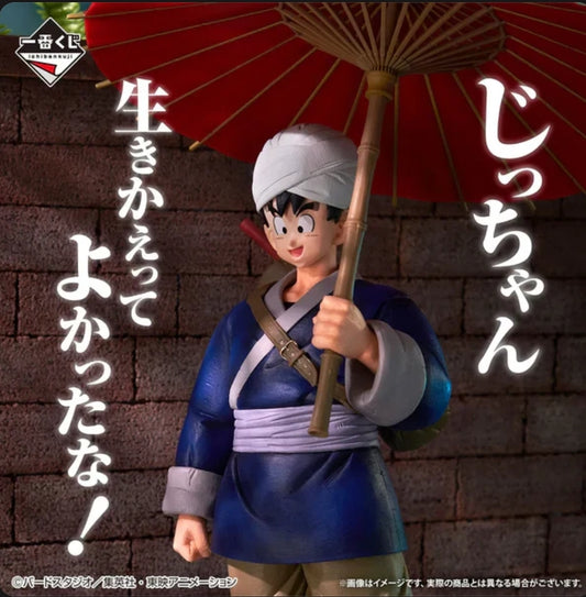 Son Goku Dragon Ball EX Fierce Battle!! Tenkaichi Budokai Masterlise Ichiban Kuji