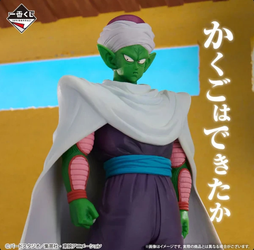 Piccolo Jr. Dragon Ball EX Fierce Battle!! Tenkaichi Budokai Masterlise Ichiban Kuji