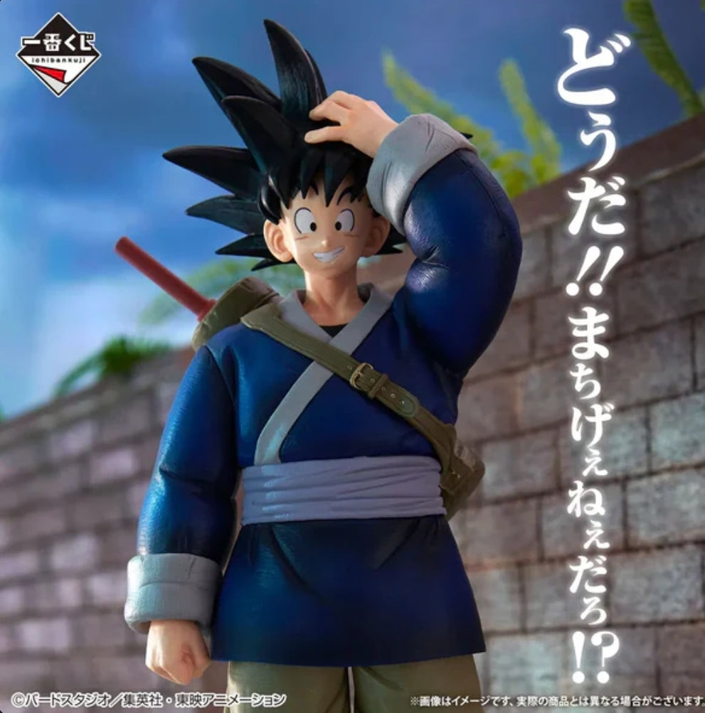 Son Goku Last One Dragon Ball EX Fierce Battle!! Tenkaichi Budokai Masterlise Ichiban Kuji