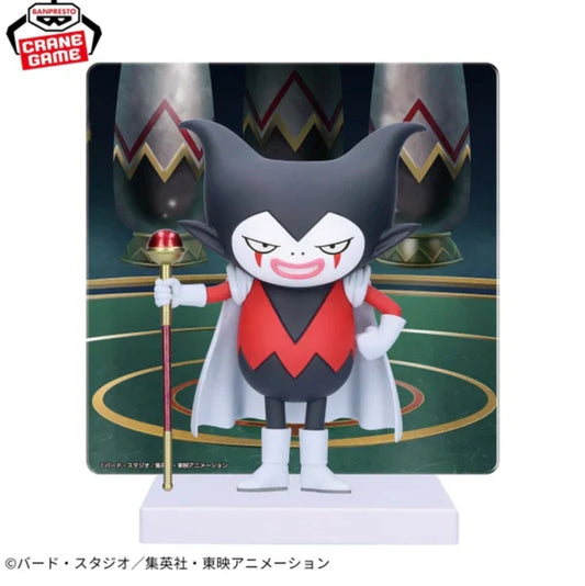 Gomah Daima Ver. Banpresto Dragon Ball.