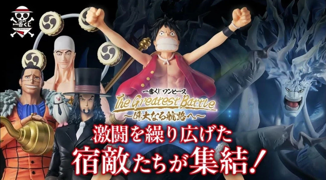 ICHIBAN KUJY ONE PIECE - LA PIU GRANDE BATTAGLIA -VERSO LA GRANDE ROTTA- PREMIO B- CROCODILE MASTERLISE EXPIECE