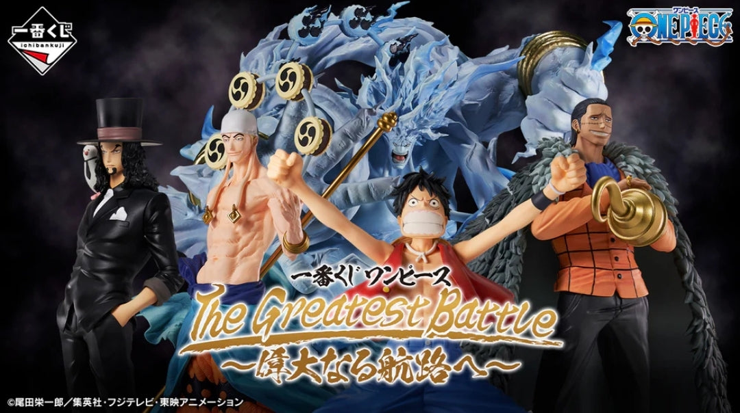 ICHIBAN KUJY ONE PIECE -LA PIU GRANDE BATTAGLIA -VERSO LA GRANDE ROTTA-PREMIO D-ROB LUCCI-MASTERLISE EXPIECE