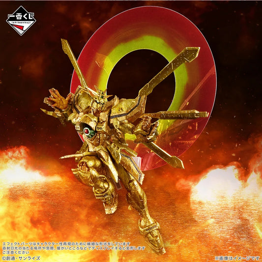ICHIBAN KUJI GUNDAM - MOBILE FIGHTER G GUNDAM 30 TH ANNIVERSARY LAST ONE  - GOD GUNDAM HYPER MODE SOUL MASTER STATUE