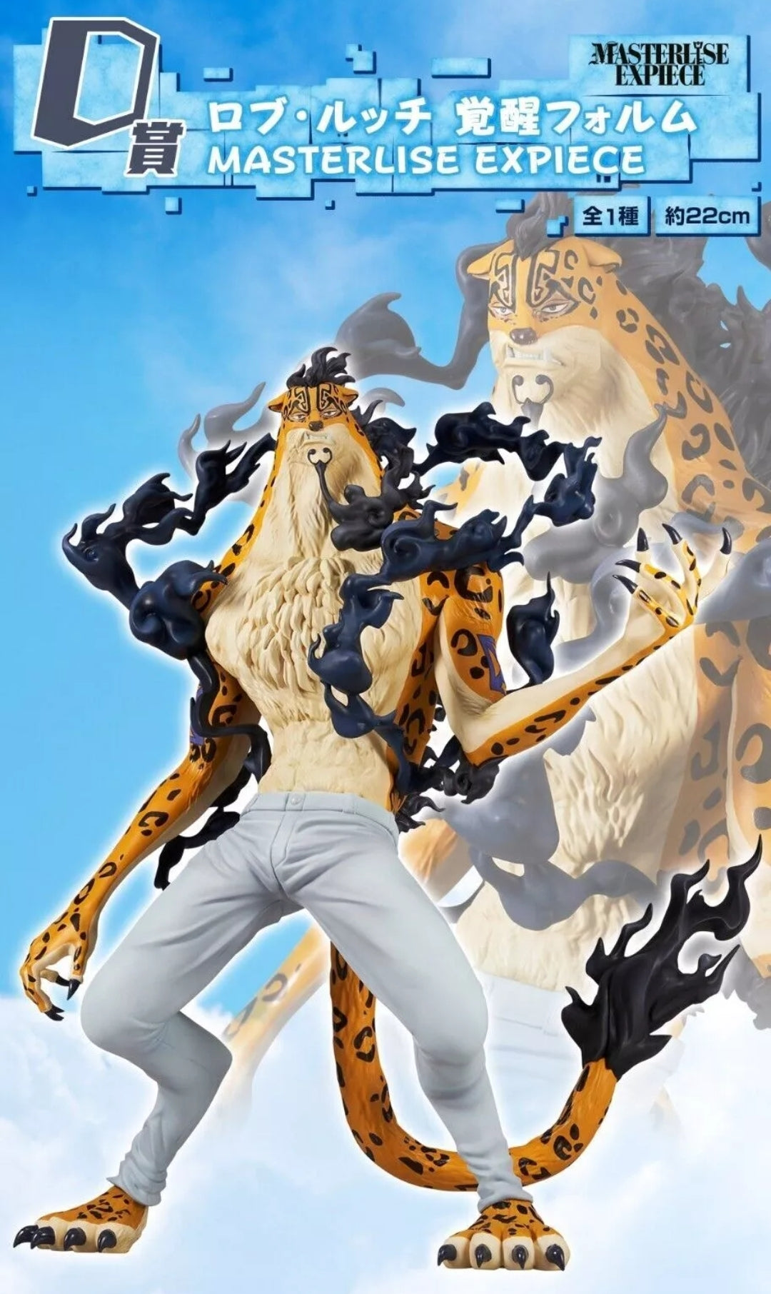 ONE PIECE ICHIBAN KUJI Future Island Egghead - D PRIZE - Rob Lucci Awakened Form MASTERLISE EXPIECE