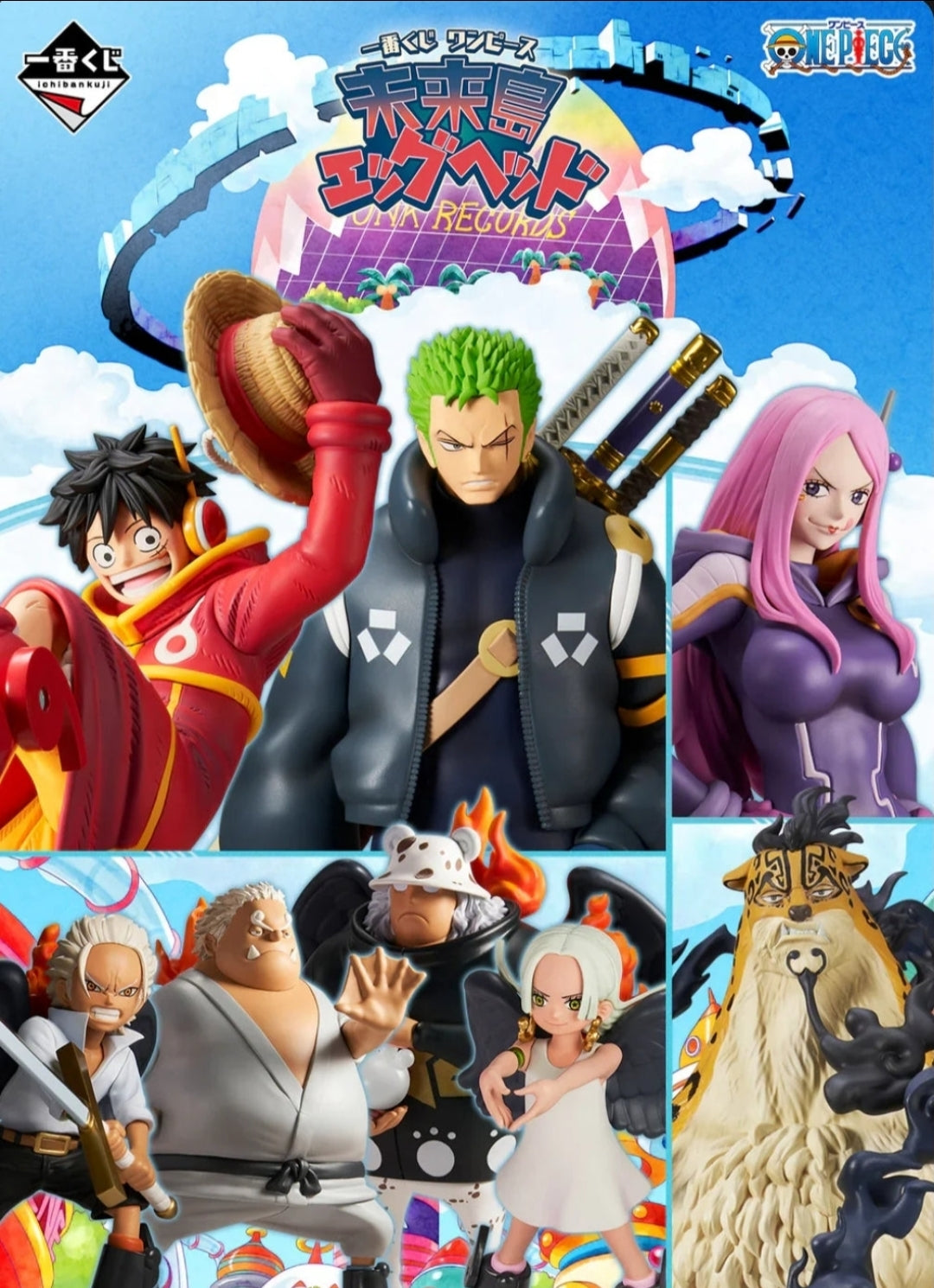 ONE PIECE ICHIBAN KUJI Future Island Egghead - D PRIZE - Rob Lucci Awakened Form MASTERLISE EXPIECE