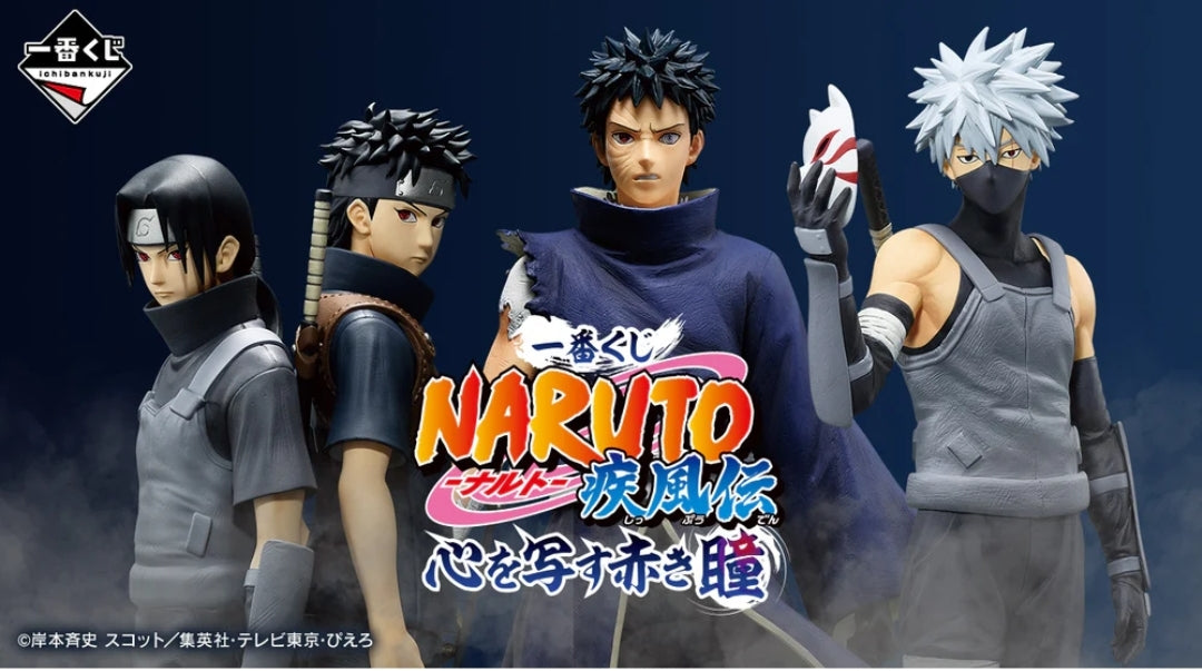 ICHIBAN KUJI NARUTO SHIPPUDEN - RED EYES THAT REFLECT THE SOUL - PREMIO B - UCHIHA SHISUI MASTERLISE