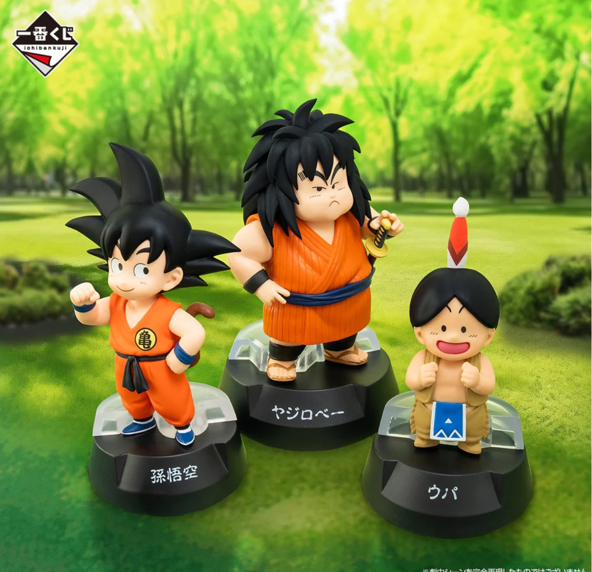 Ichiban Kuji Dragon Ball Assemble Collection Son Goku's Childhood - Complete Set 24 Types