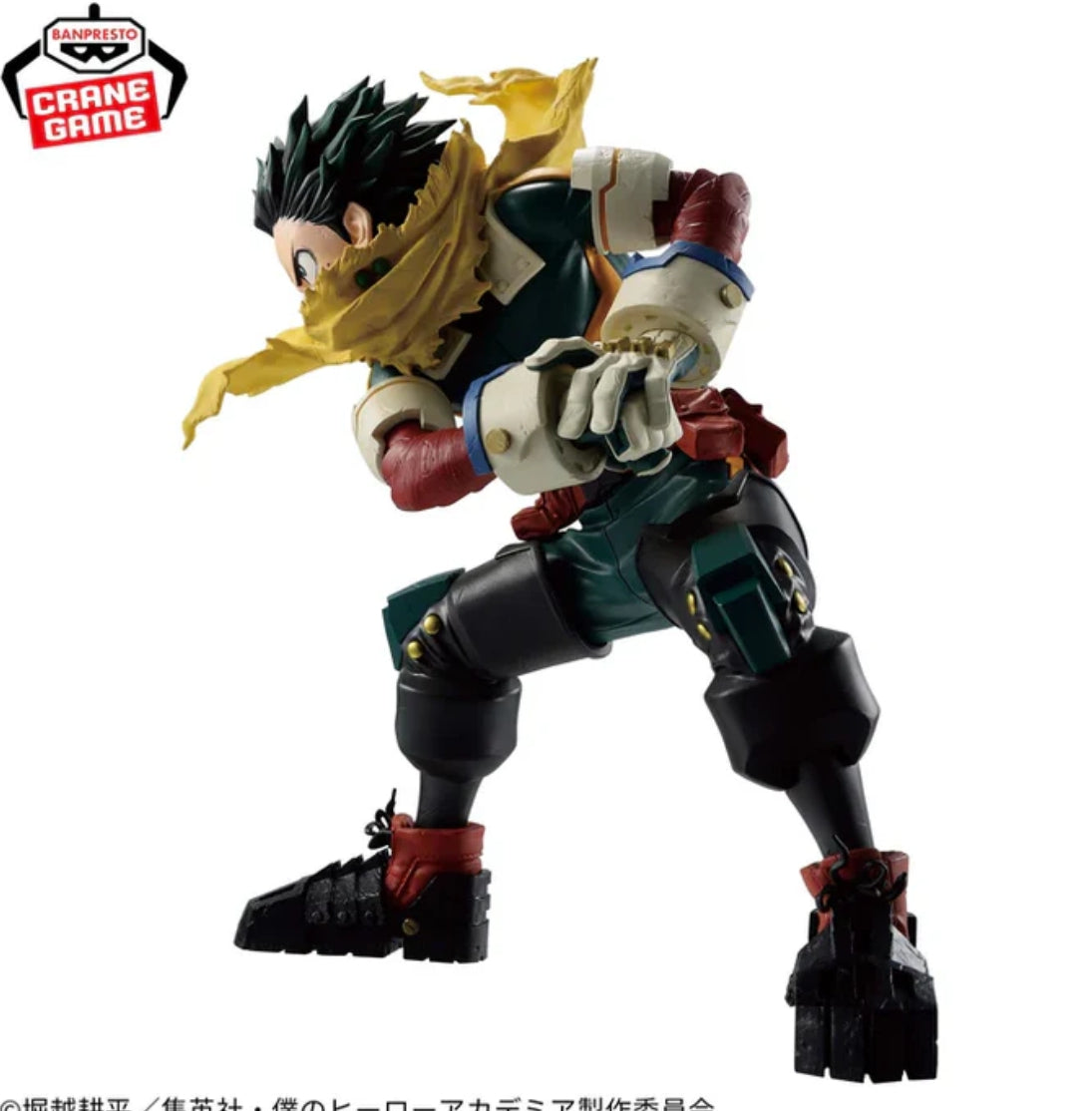 MY HERO ACADEMIA MAXIMATIC - IZUKU MIDORIYA