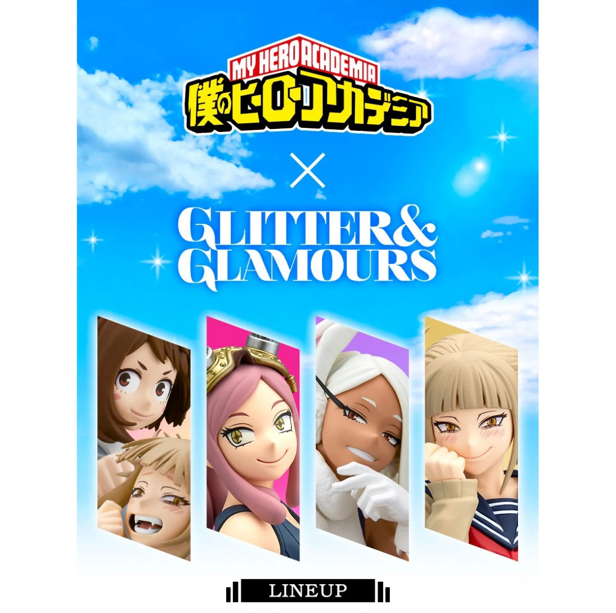 My Hero Academia-GLITTER&GLAMOURS-HIMIKO TOGA II