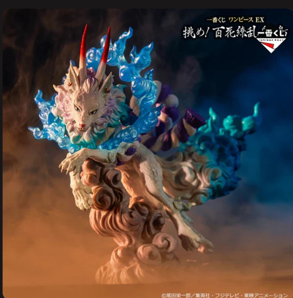 Yamato Full Beast Form One Piece EX 100 Flowers Profusion Onigashima Ichiban Kuji