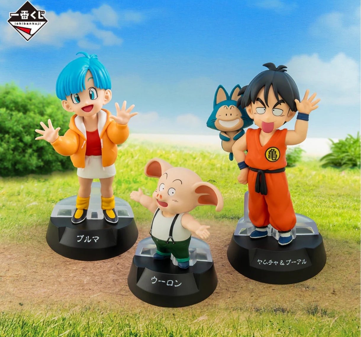 Ichiban Kuji Dragon Ball Assemble Collection Son Goku's Childhood - Complete Set 24 Types