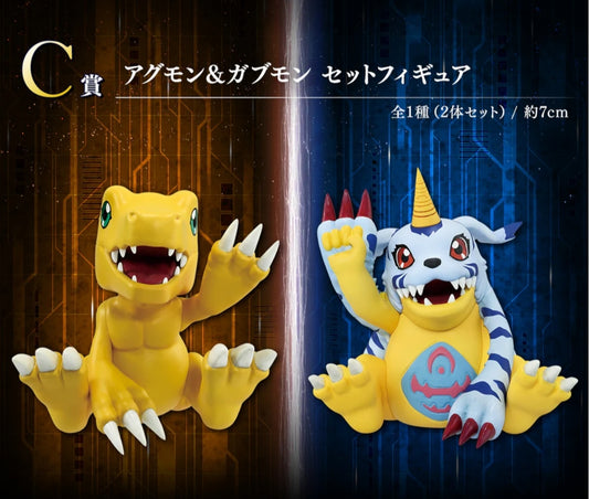 Ichiban Kuji Digimon Series Collision of Light and Darkness - C Prize Agumon and Gabumon Set Figure