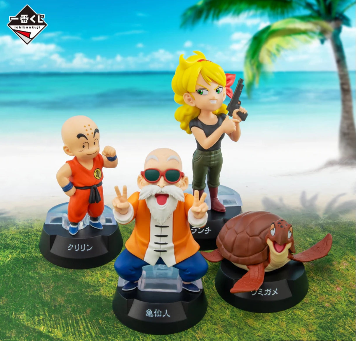 Ichiban Kuji Dragon Ball Assemble Collection Son Goku's Childhood - Complete Set 24 Types