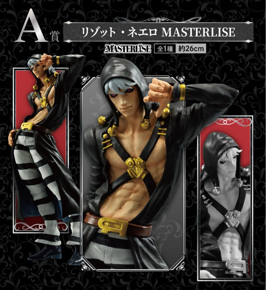 ICHIBAN KUJI JOJO'S BIZARRE ADVENTURE GOLDEN WIND HITMAN TEAM - A PRIZE RISOTTO NERO MASTERLISE