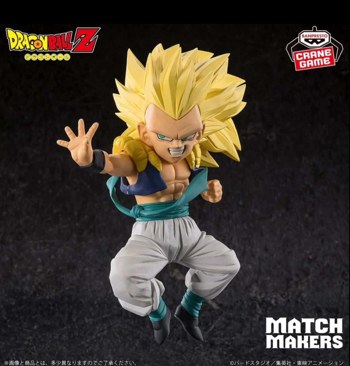 COPPIA MATCH MAKERS-SUPER SAIYAN 3-GOTENKS VS MAJIN BUU DRAGON BALL Z (PREZZO PER COPPIA)
