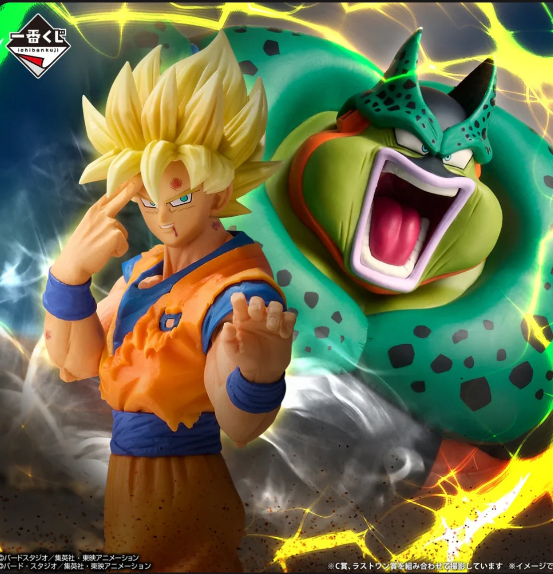 Ichiban Kuji Dragon Ball VS Omnibus CROSS - C Prize Super Saiyan Son Goku MASTERLISE