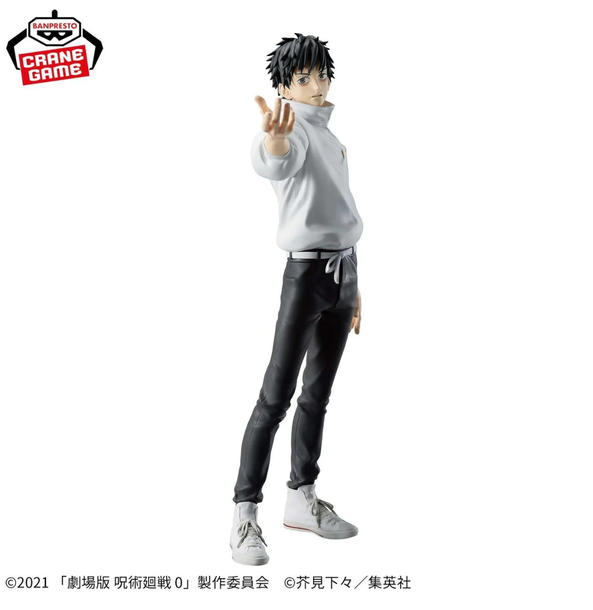 JUJUTSU KAISEN 0 MAXIMATIC - YUTA OKKOTSU