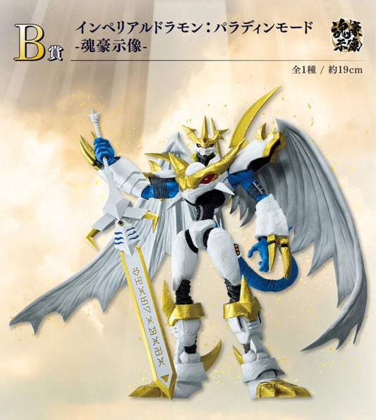 Ichiban Kuji Digimon Series Collision of Light and Darkness - B Prize Imperialdramon Paladin Mode Tamashii Goshizo Figure
