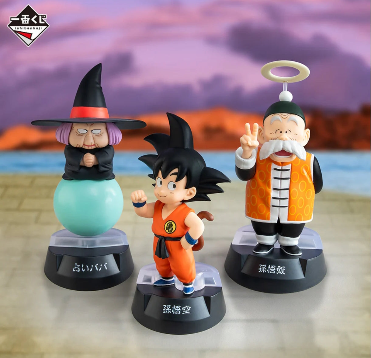 Ichiban Kuji Dragon Ball Assemble Collection Son Goku's Childhood - Complete Set 24 Types
