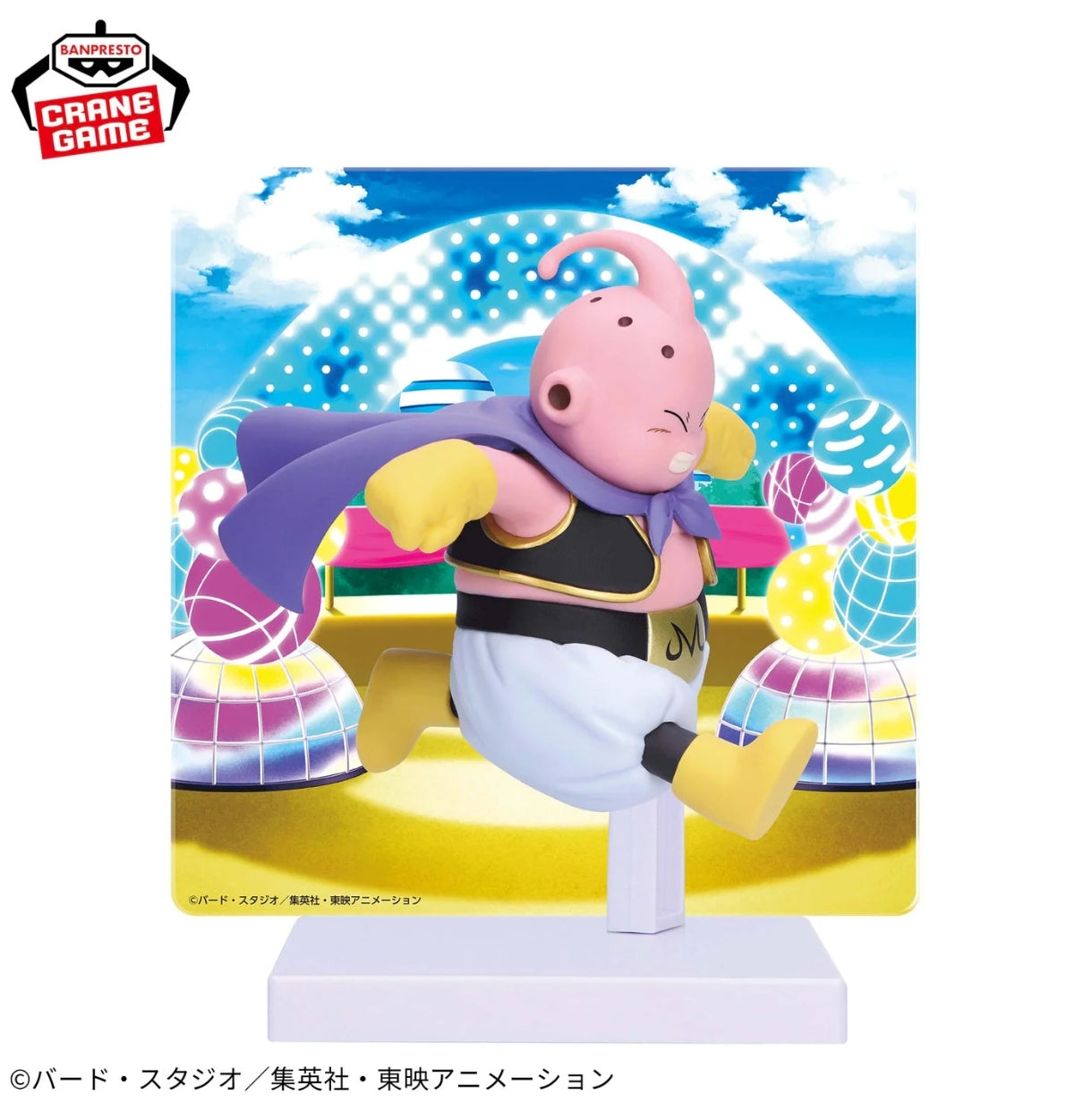 DRAGON BALL DAIMA - Dragon Ball DAIMA Majin Buu (mini) figure with panel