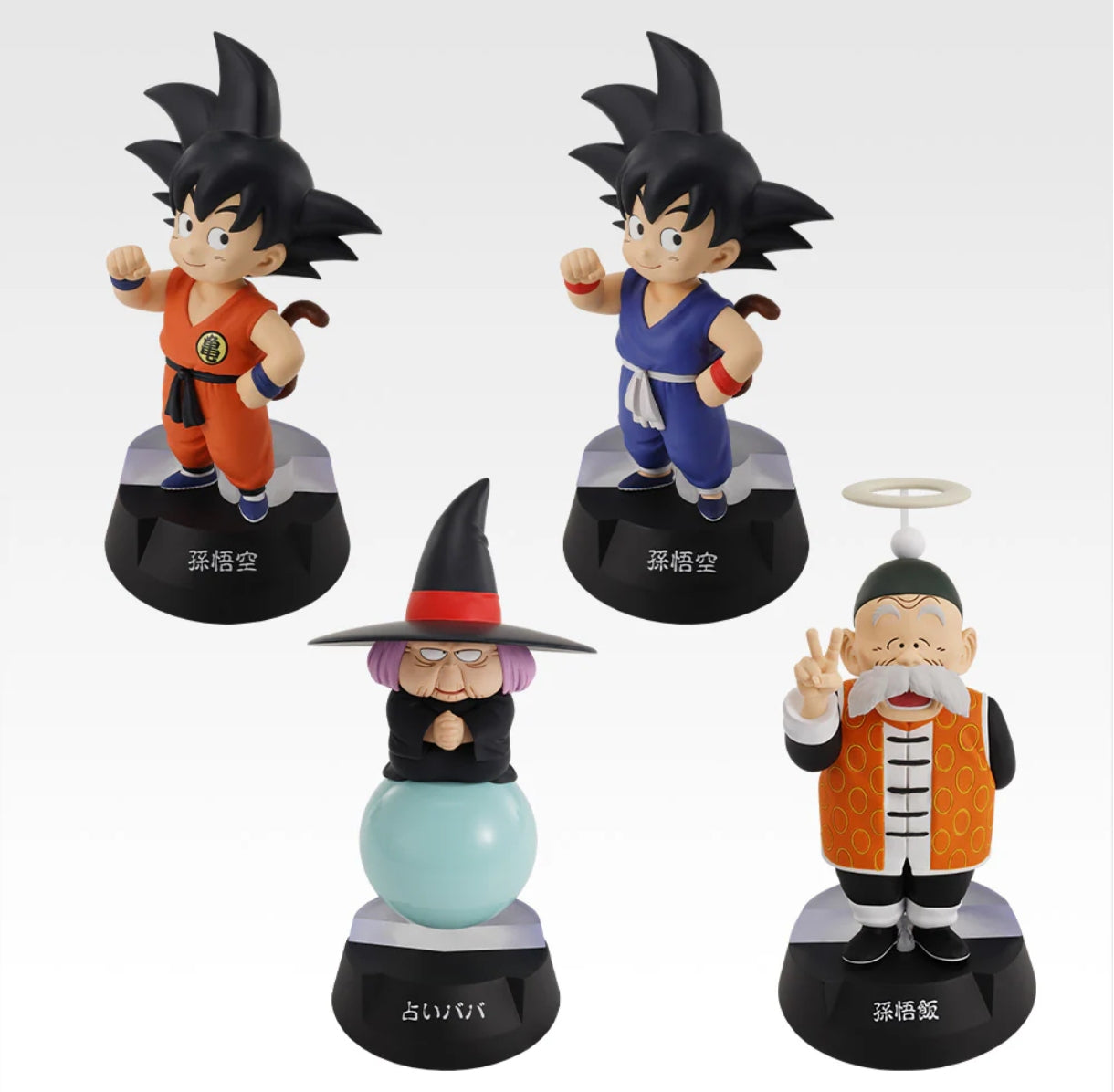 Ichiban Kuji Dragon Ball Assemble Collection Son Goku's Childhood - Complete Set 24 Types