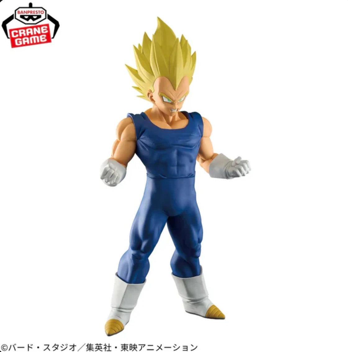 Dragon Ball Z - GRANDISTA - Vegeta