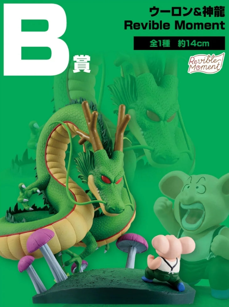 Ichiban Kuji Dragon Ball DRAGON HISTORY II - PREMIO B- Oolong & Shenron Revible Moment