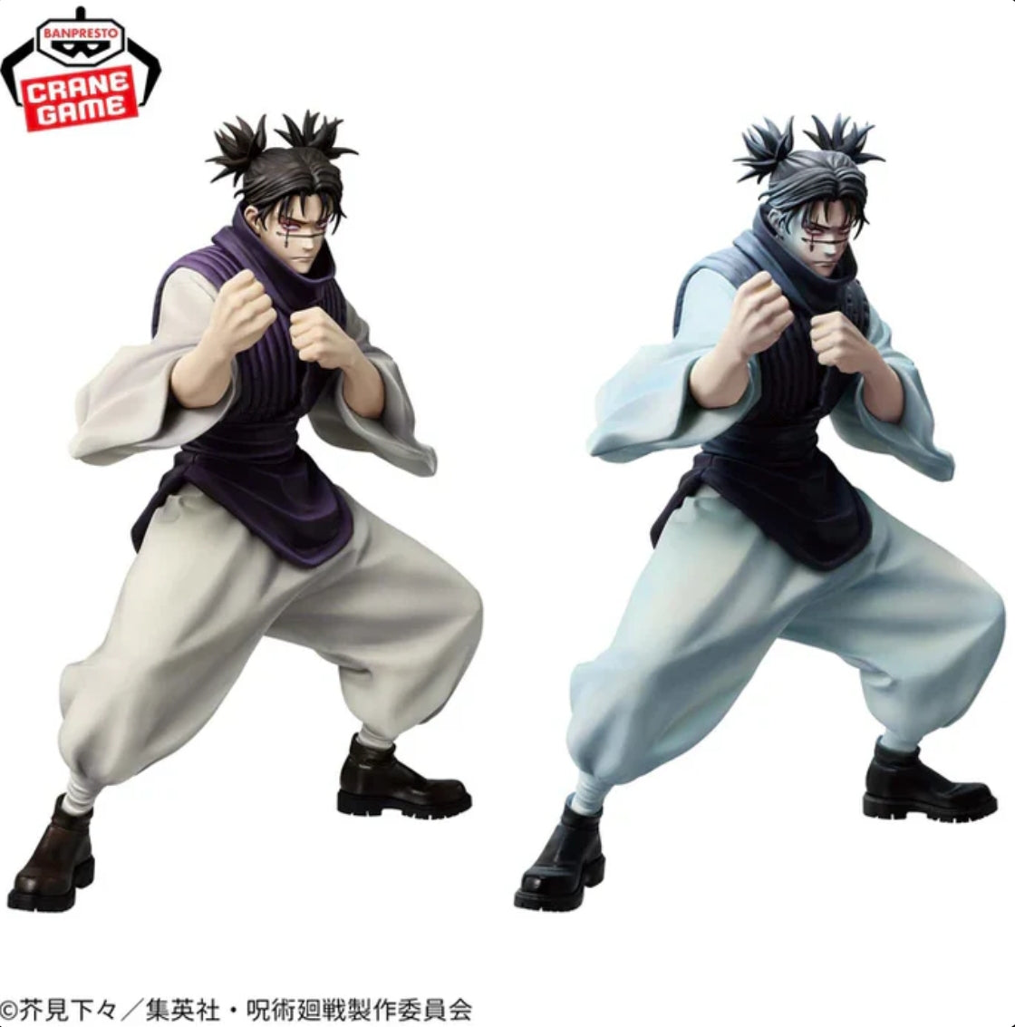 JUJUTSU KAISEN MAXIMATIC - CHOSO